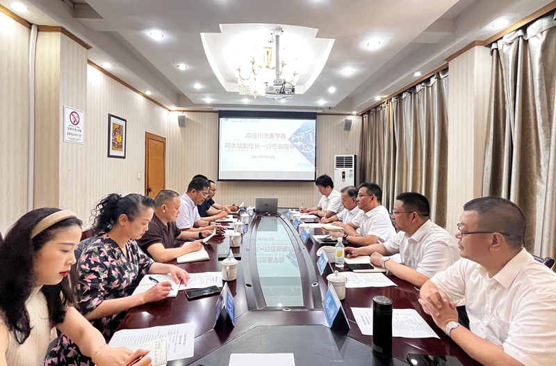 学校领导带队赴重庆开展主题教育调查研究工作