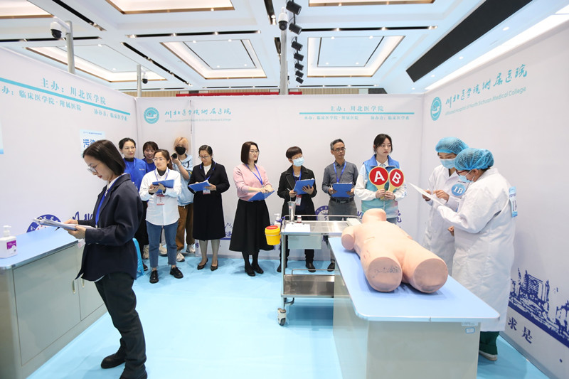 32所医院128名医学生同场竞技！川北医学院第九届医学生临床技能竞赛开幕