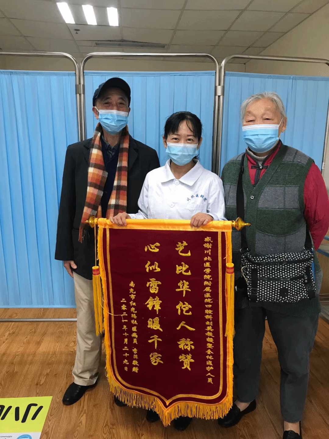 川北之星|刘英:以爱育人救人待人
