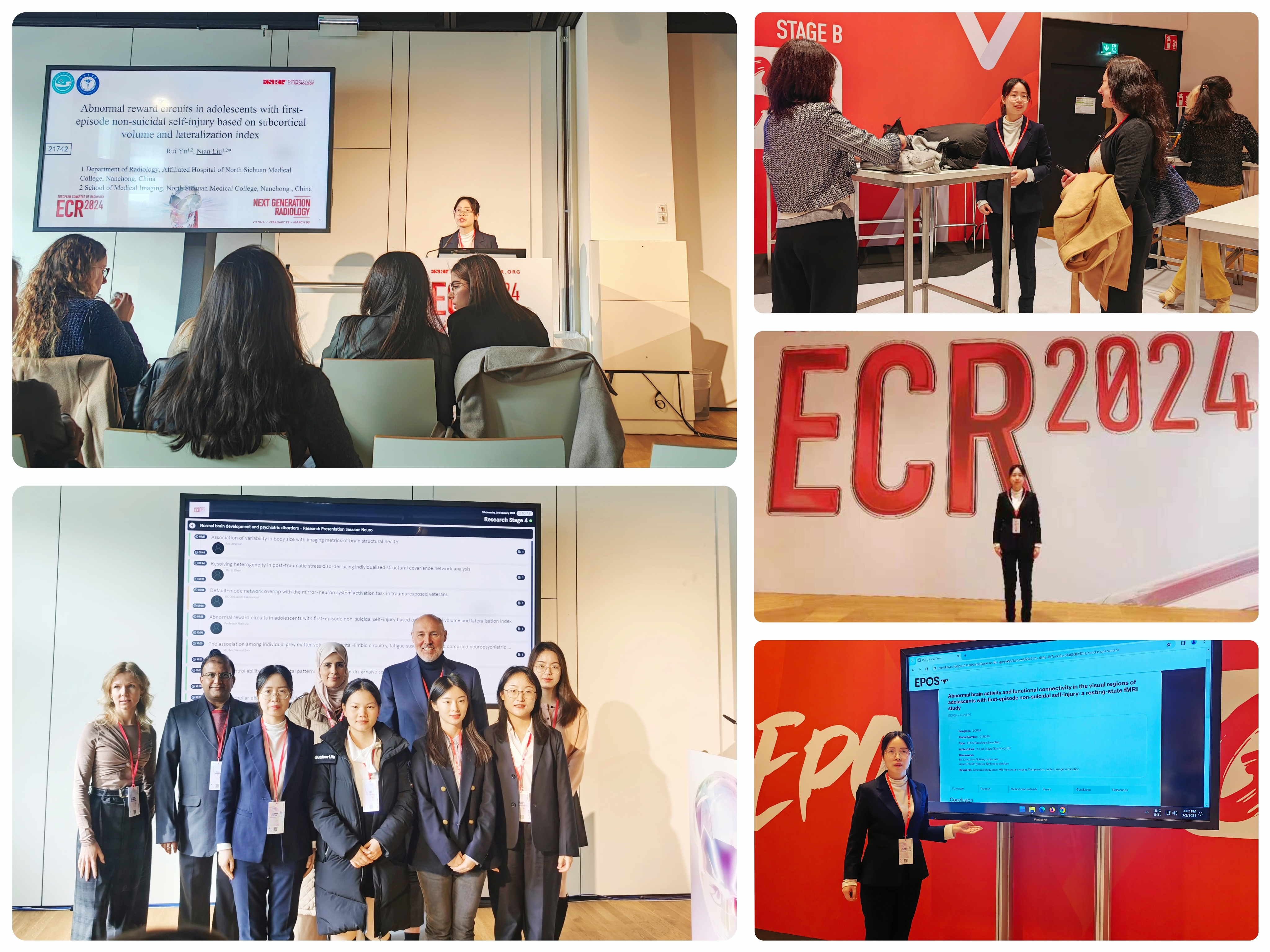 我校医学影像学院教师刘念受邀参加欧洲放射学会议（ECR）并作大会发言