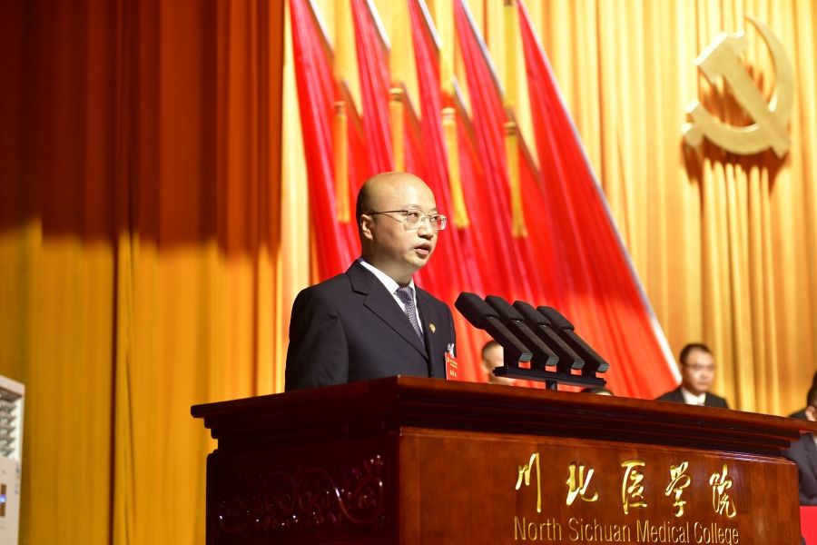 中共川北医学院第八次党员代表大会开幕