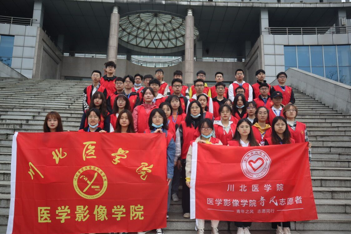 医学影像学院关于开展2021届本科优秀实习生、 优秀实习学生干部评优工作的通知