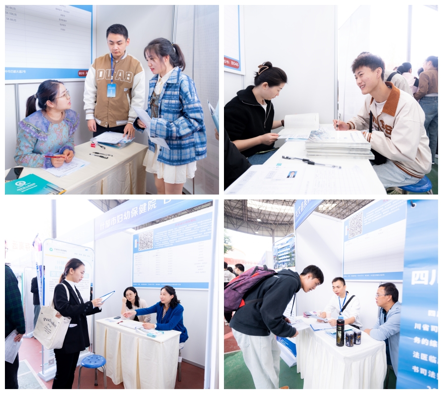 扬帆起航 职为你来：学校举行2024届毕业生就业秋季双选会