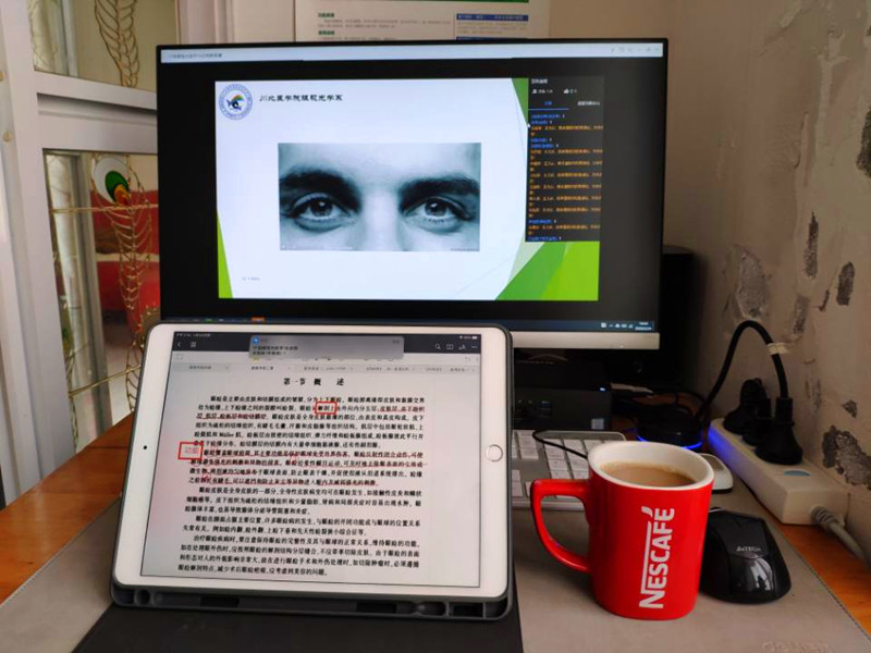 战“疫”网课进行时:眼视光学系第一周线上教学顺利进行