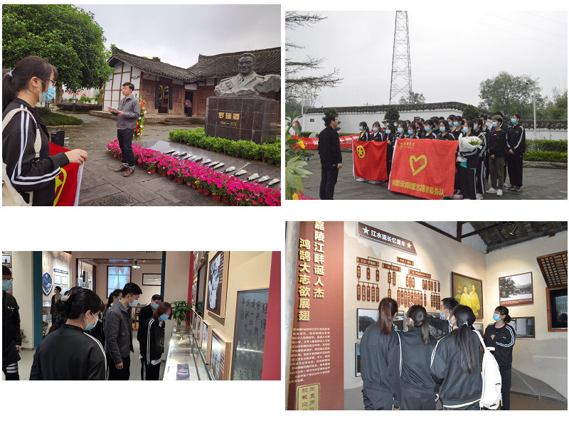 体育部开展“学党史，强信念，跟党走”主题党团日活动