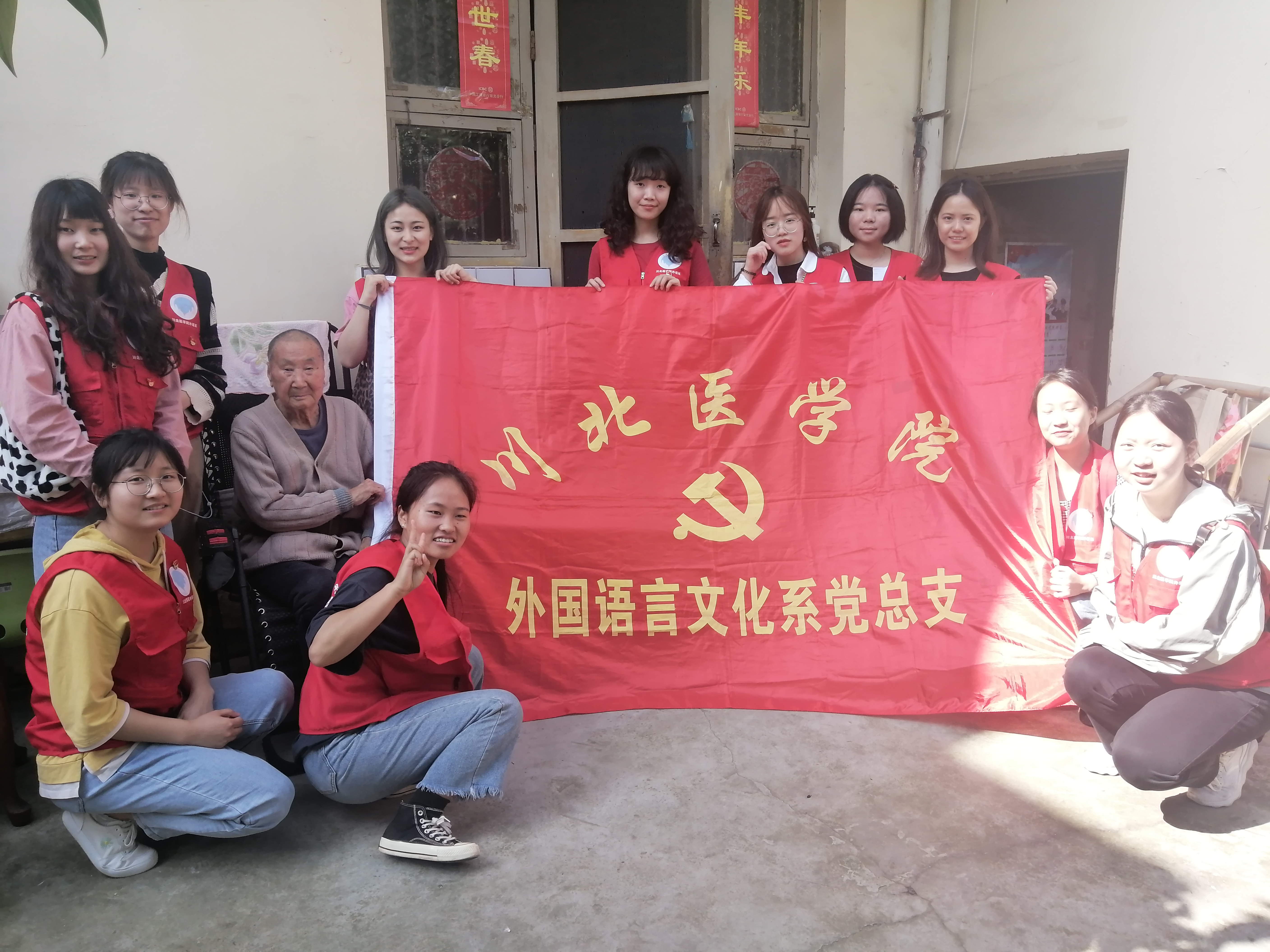 外国语言文化系开展“看望革命老兵，重温红色记忆”主题活动