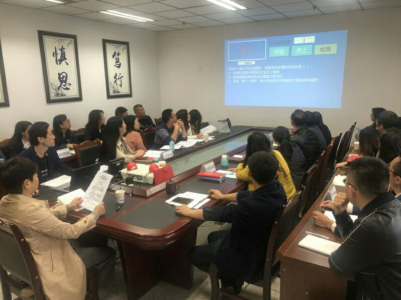 朱燕萍参加我院“不忘初心 牢记使命”主题教育学习强国知识竞赛
