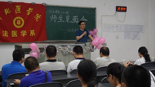 系部风采录