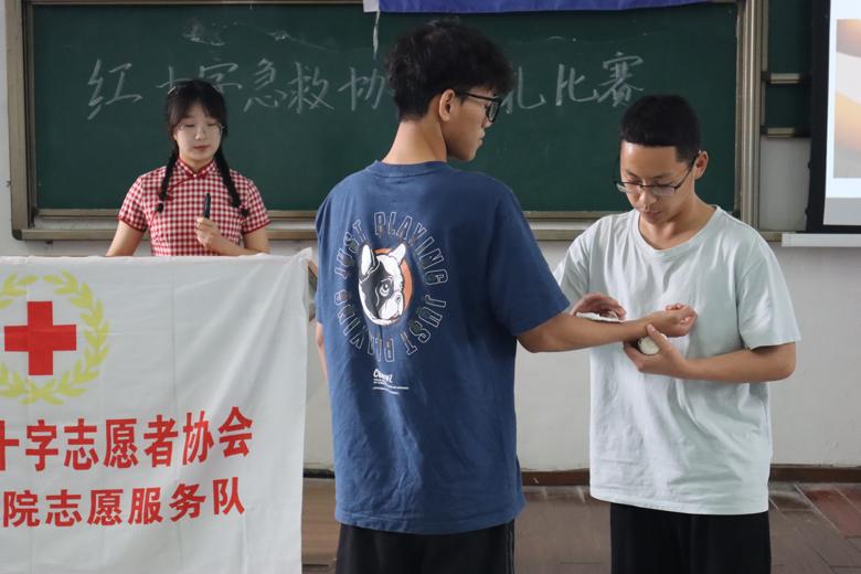 【急救协会】红十字急救协会包扎比赛