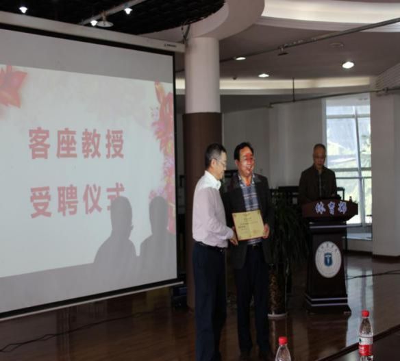 我校举行吴宗辉客座教授聘任仪式暨学术讲座