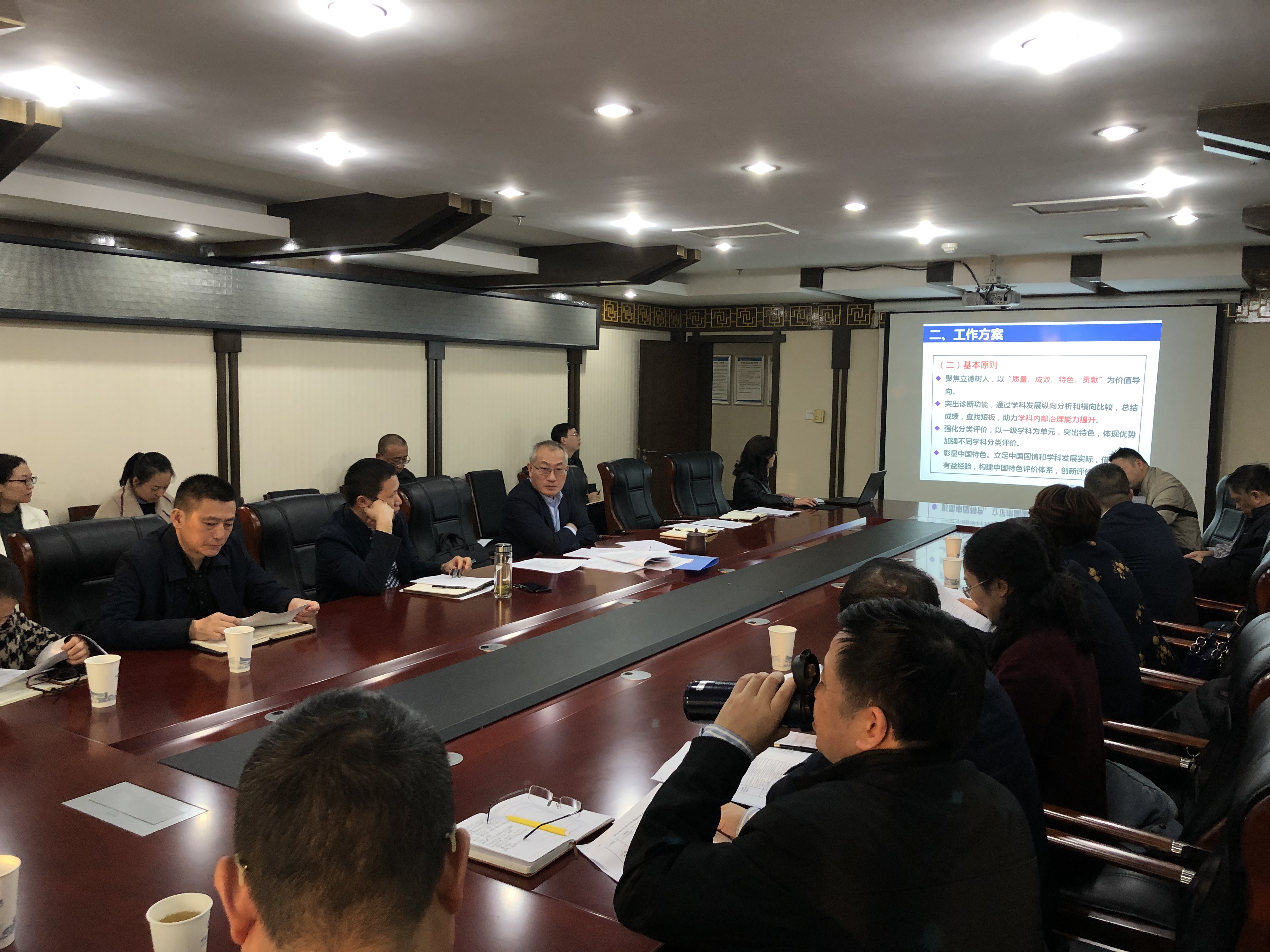 我校研究生教育管理干部深入学习十九届五中全会精神