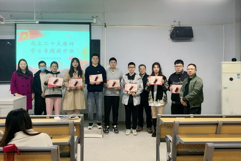 口腔医学系党总支开展学习党的二十大精神暨集体政治生日会