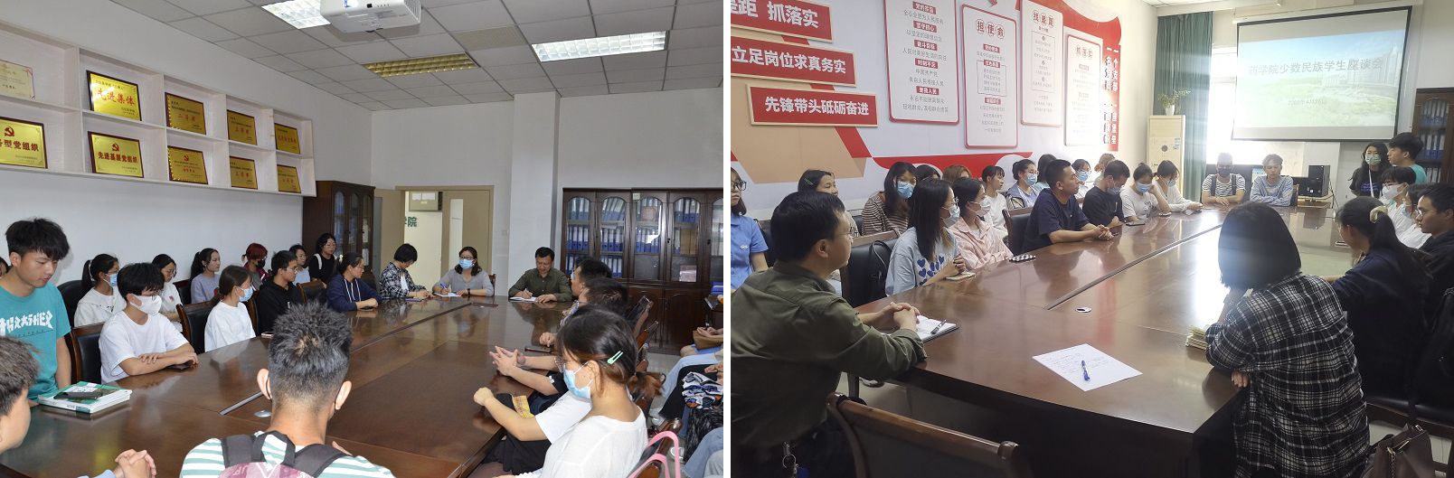 药学院召开少数民族学生座谈会