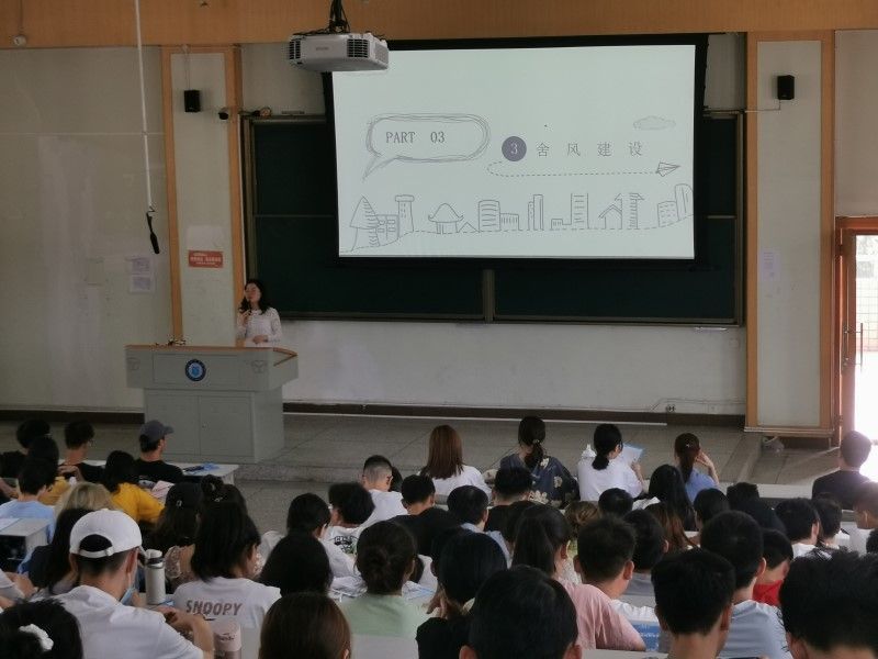 口腔医学系党总支举办心理疏导暨学风建设活动
