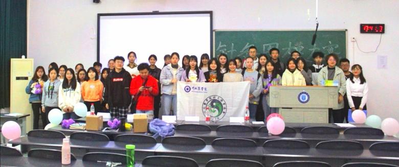 【针灸推拿协会】针灸图模大赛
