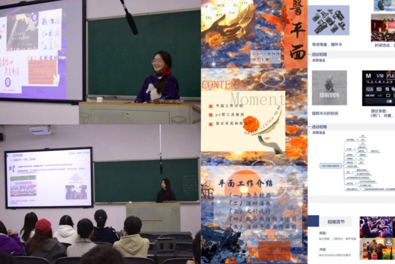 临床医学院《惟医》通讯社举办新闻宣传与摄影培训班