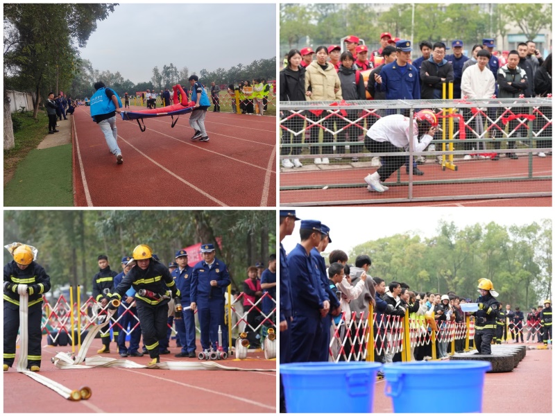 我校参加2024年南充市第五届高校消防运动会