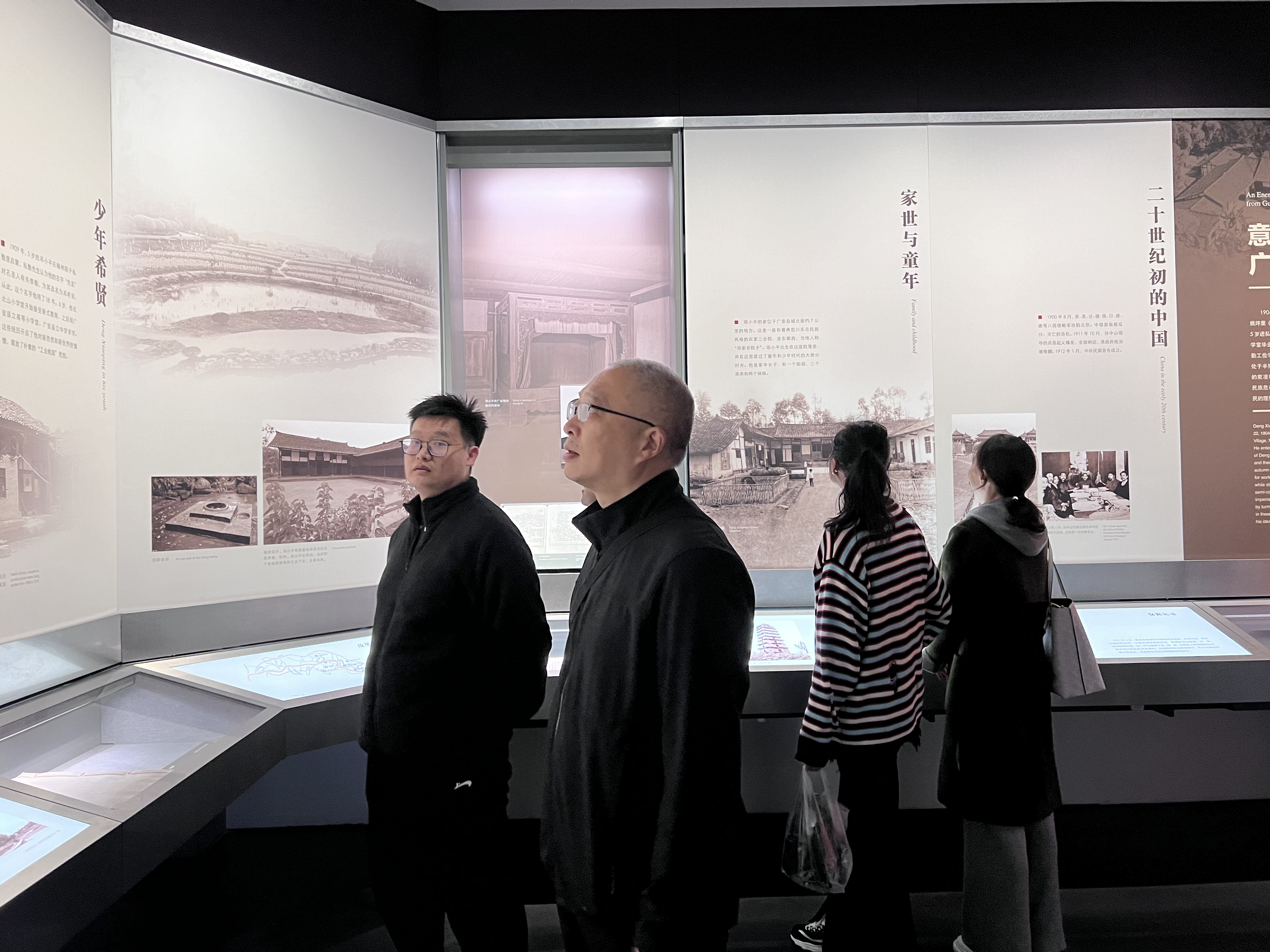 运动医学与康复学院党总支:赴邓小平故居开展党日活动,传承红色基因