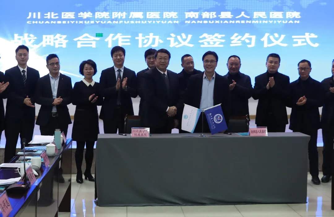 博士组团下基层 服务川东北5市9县