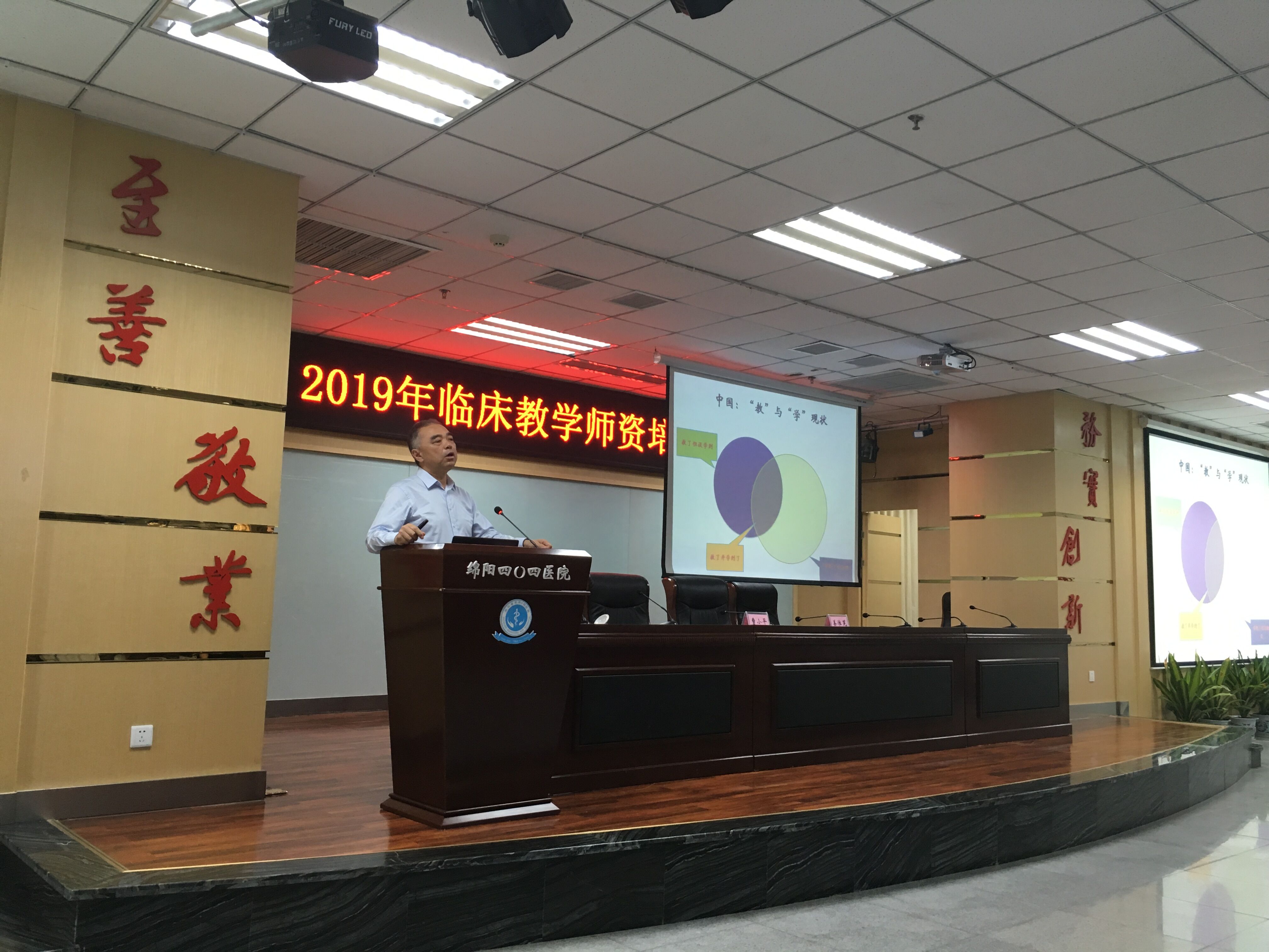 学校副校长张波率队开展临床教学基地医院教学质量监控与评估