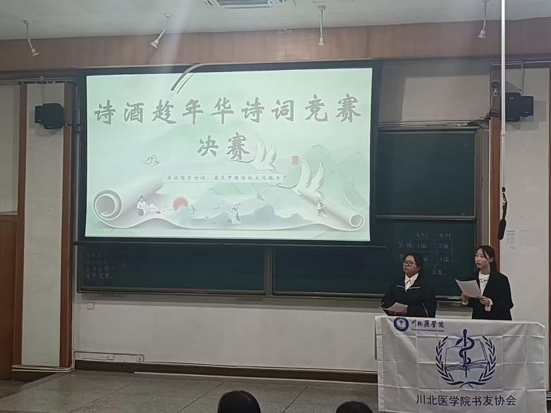 社彩缤纷,团聚青春
