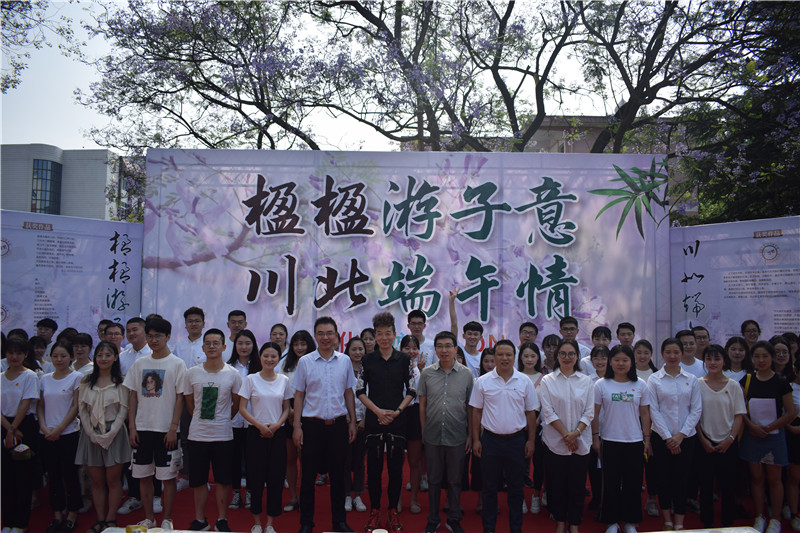 粽叶飘香,情系端午——临床医学系端午文化沙龙活动圆满举行