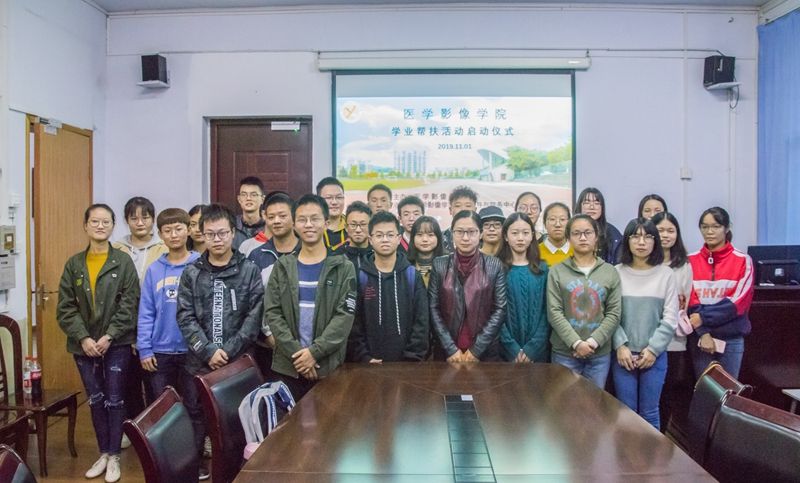 医学影像学院开展“一对一”学业帮扶活动