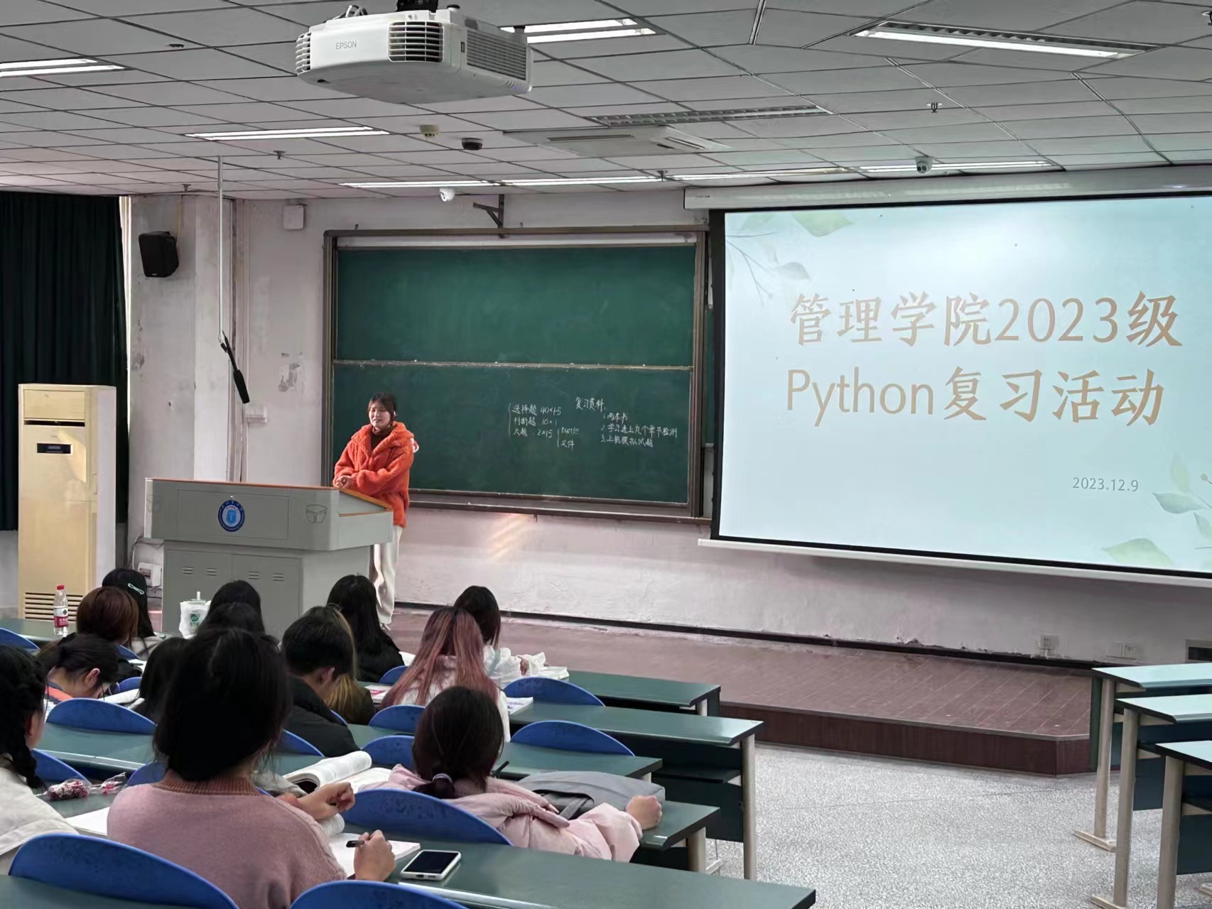 学院组织开展期末复习朋辈互助活动