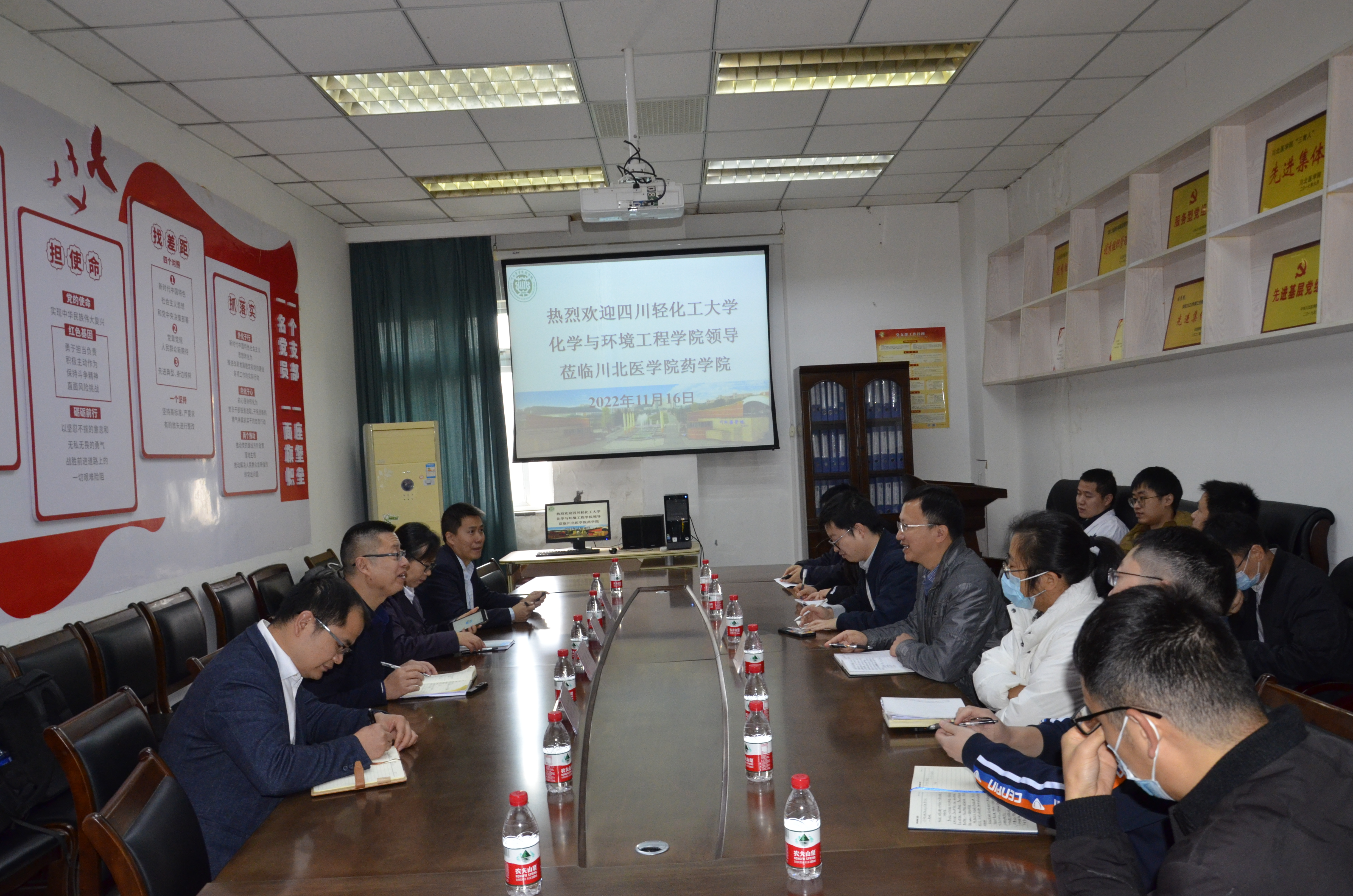 四川轻化工大学化学与环境工程学院领导一行访问药学院