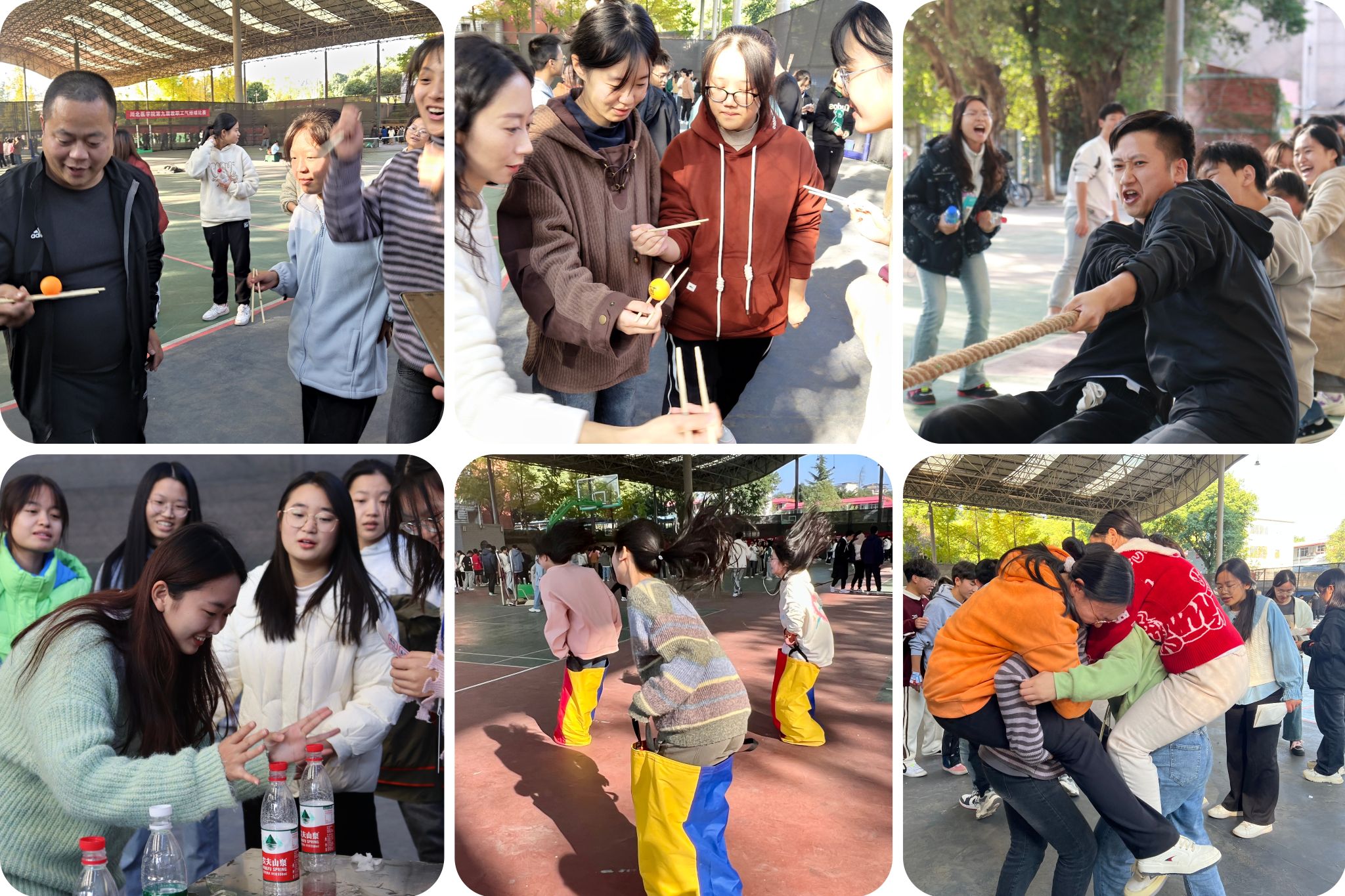 医学影像学院成功举办“超影有你”第三届师生趣味竞技赛