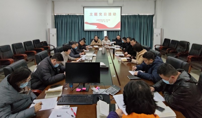 后勤管理处第二党支部开展 学习贯彻“四下基层”主题党日活动