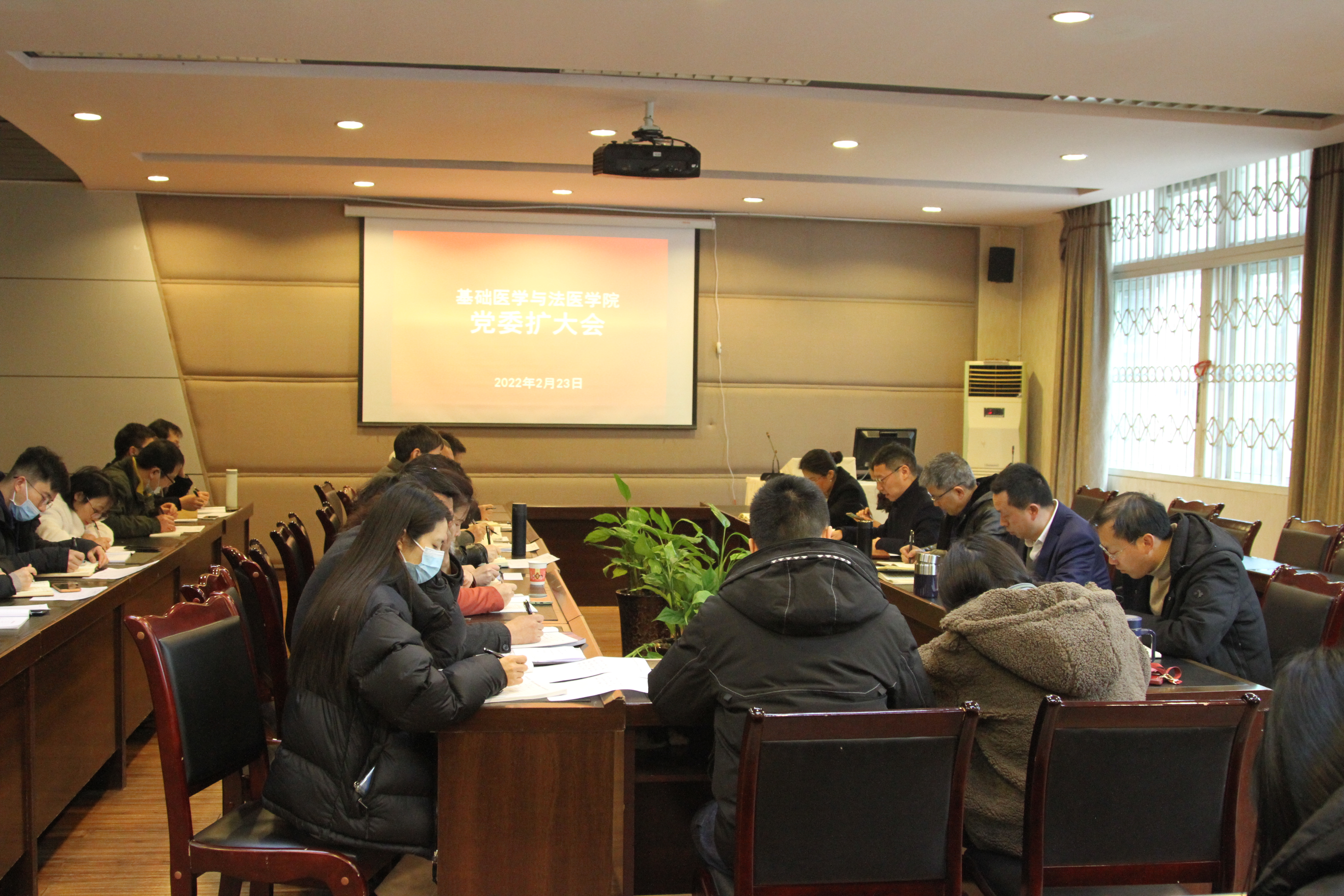 基础医学与法医学院党委召开会议深入学习十九届六中全会精神