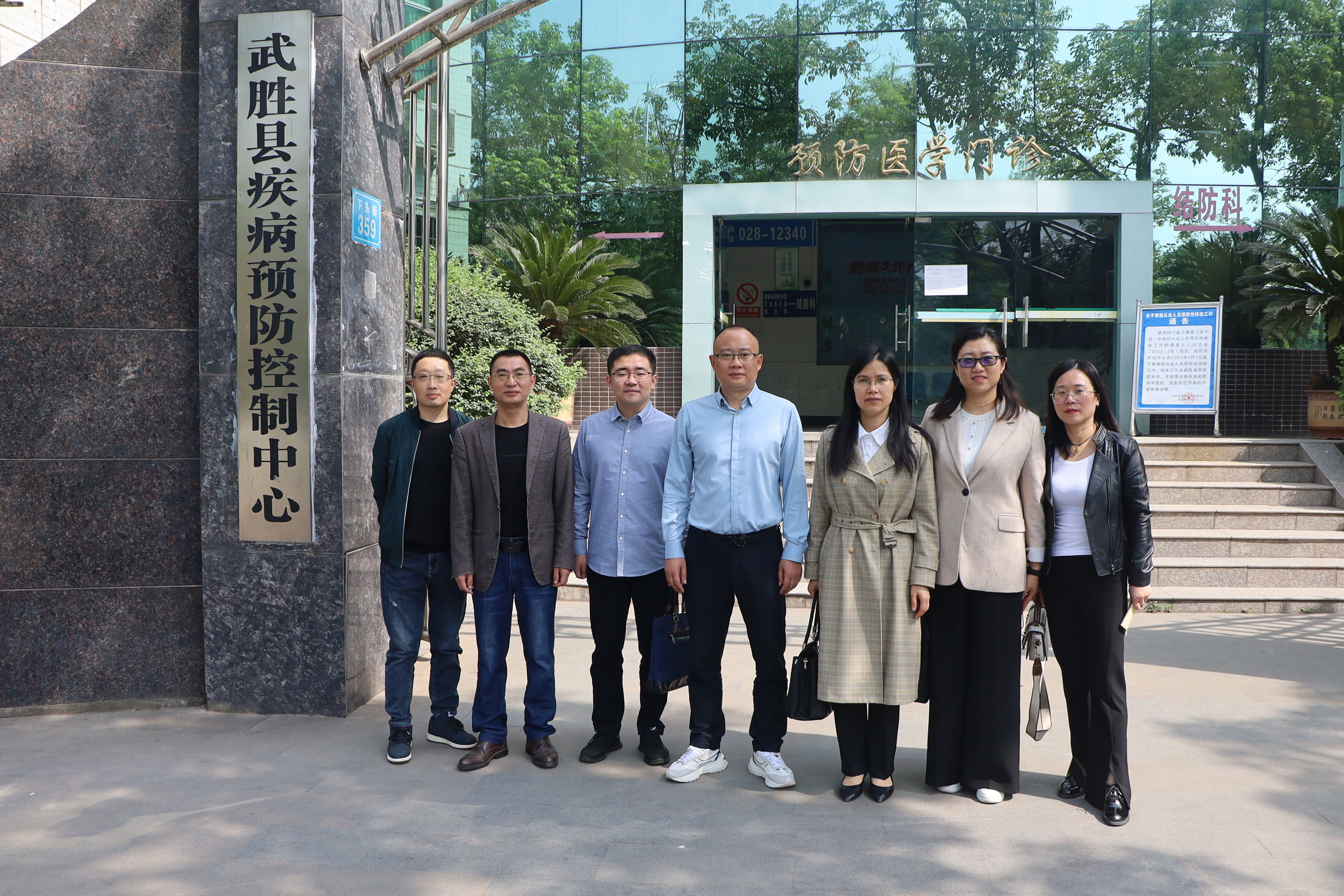 公共卫生学院赴武胜县疾控中心考察并开展访企拓岗促就业活动