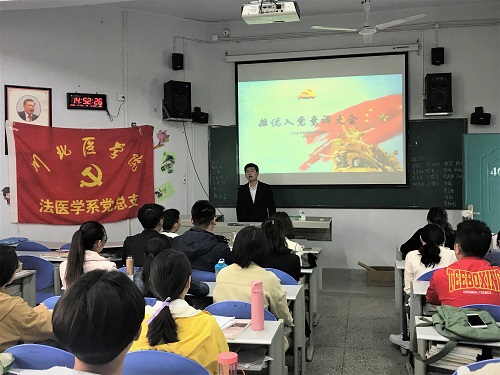 学生推优入党竞评大会顺利召开