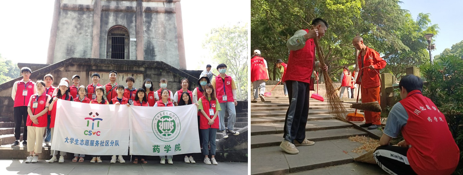 “劳动光荣”药学院五一白塔公园清扫活动
