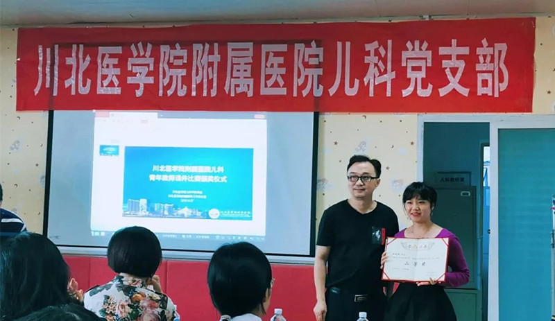 我校附属医院开展“不忘初心、牢记使命”主题教育融合特色党建活动