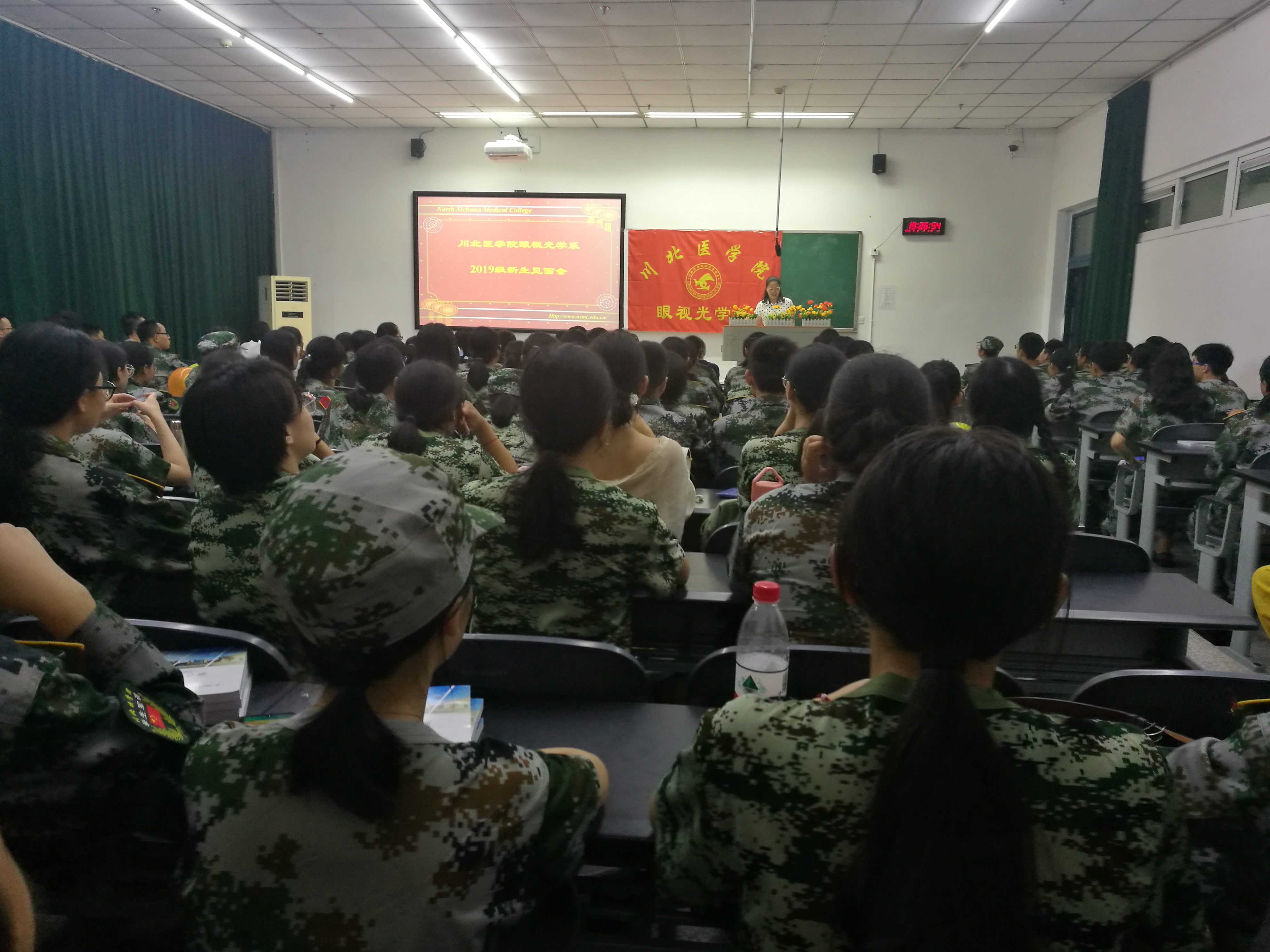 眼视光学系举行新生与系部专家见面会