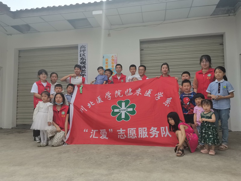 临床医学系“汇爱”志愿服务队开展“五月五爱心行,伴童心过端午”志愿服务活动