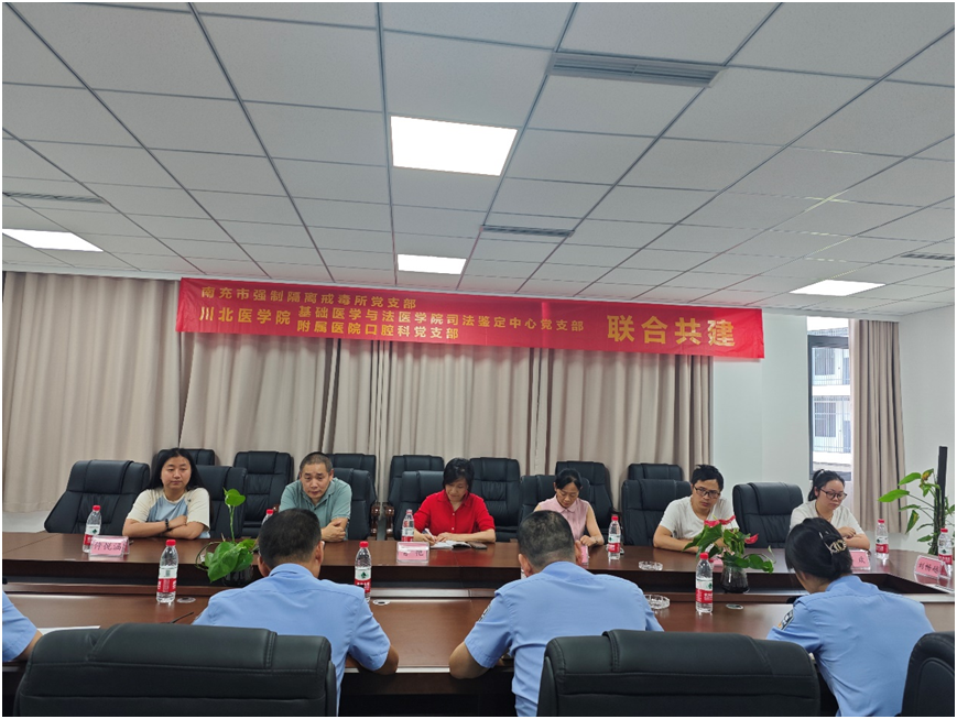 党建引领发展：川北医学院司法鉴定中心党支部创新党建工作展现责任担当