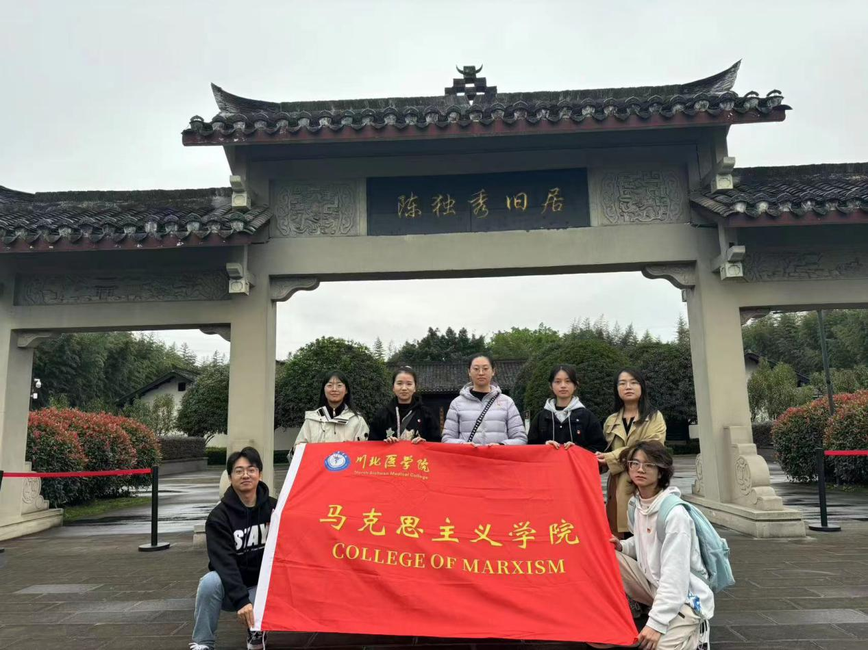 杜庆老师带研究生赴陈独秀旧居开展“寻访先辈故居,承继爱国情怀”宣传教育实践活动