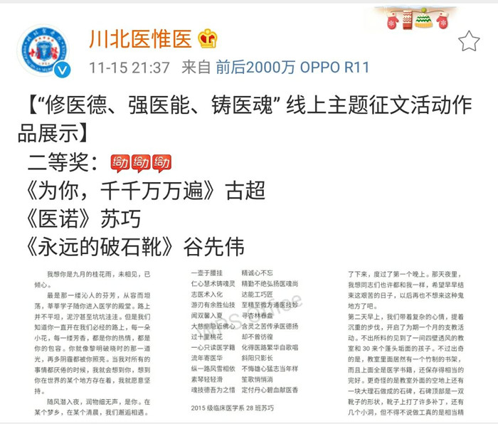 二等奖_副本.jpg 二等奖_副本.jpg