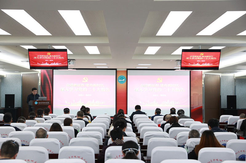 【聚焦二十大⑩】临床医学院·附属医院召开干部大会专题宣讲党的二十大精神