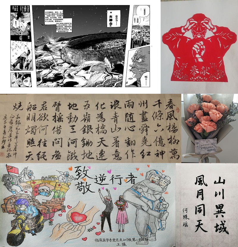 临床医学系党总支开展“党建引领守初心,防疫堡垒践使命”线上系列主题党日活动