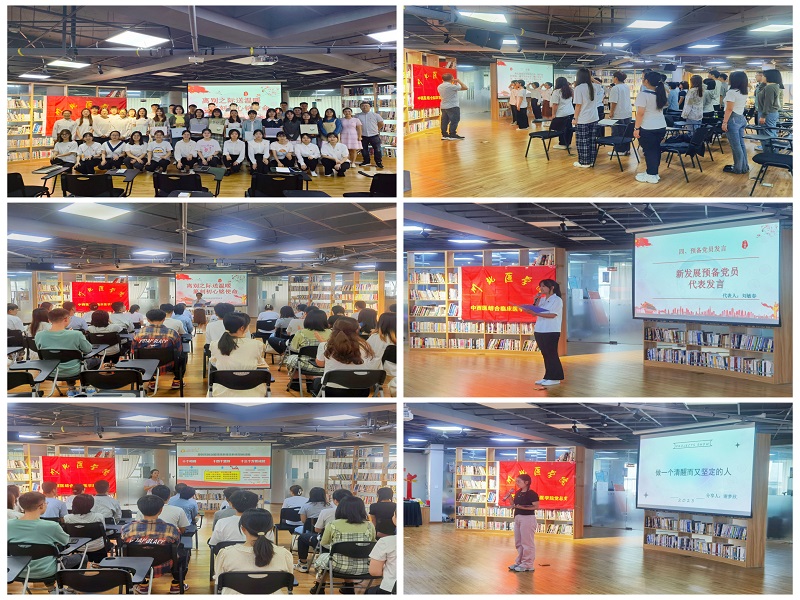 中西医结合临床医学院党总支开展“离别之际送温暖,篆刻初心铭使命”主题教育专题党课暨党员共建活动