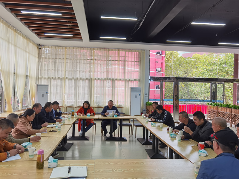 后勤管理处召开校庆筹备后勤保障服务工作布置会