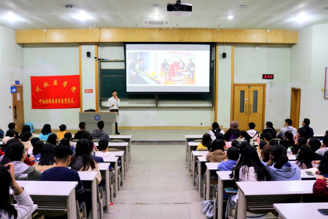 中西医临床医学系开展“如何发挥模范带头作用”主题党课