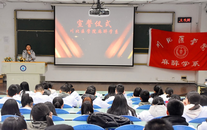 弘医德之风,筑大医之魂