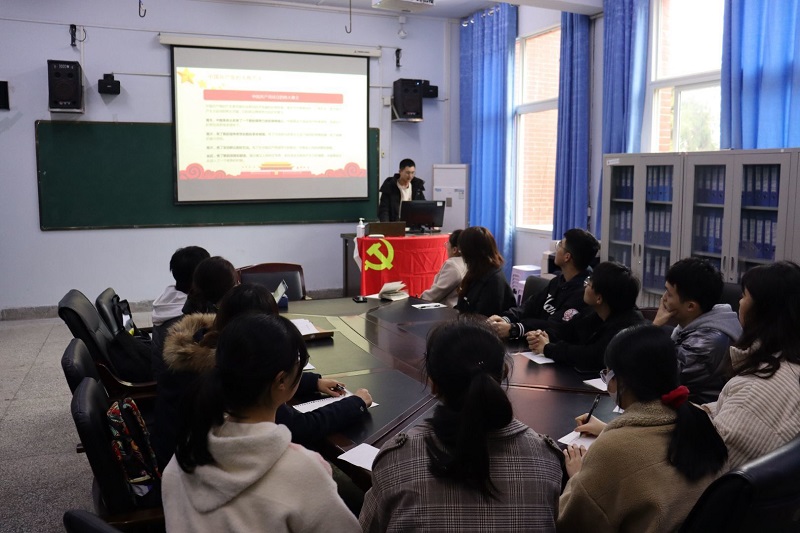 临床医学系党总支学生党支部召开专题组织生活会