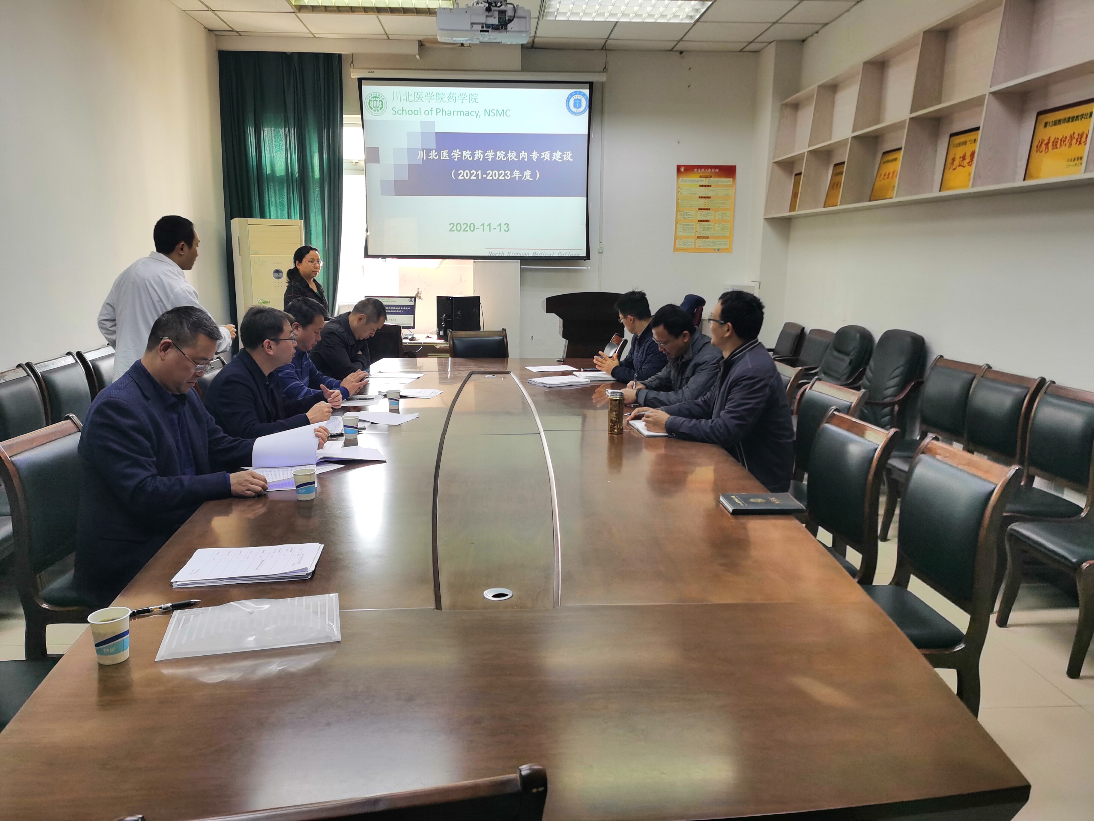 国有资产管理处召开2021年设备专项项目（科研类）调研会