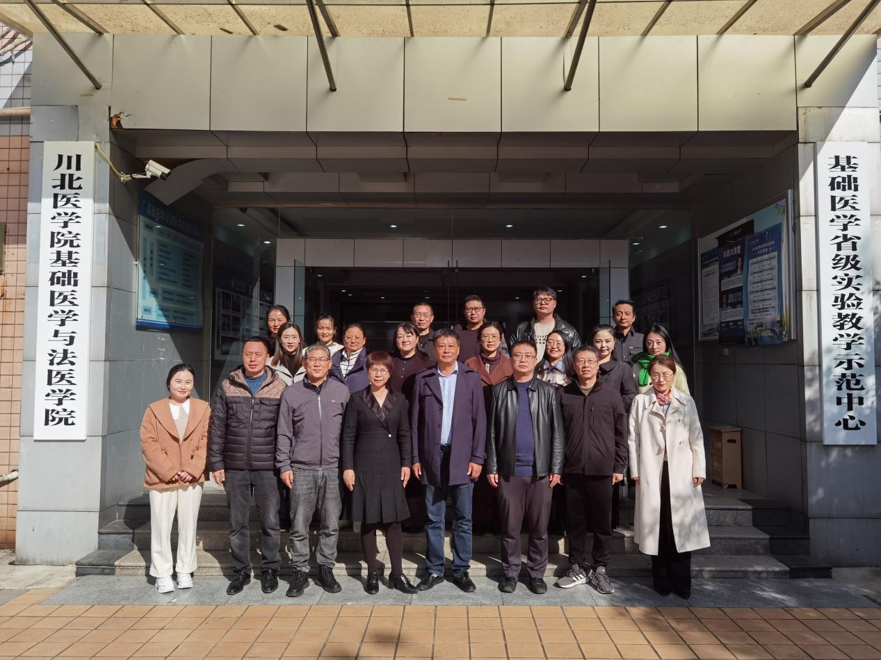 基础医学与法医学院开展课程整合培训